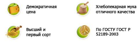 преимущества